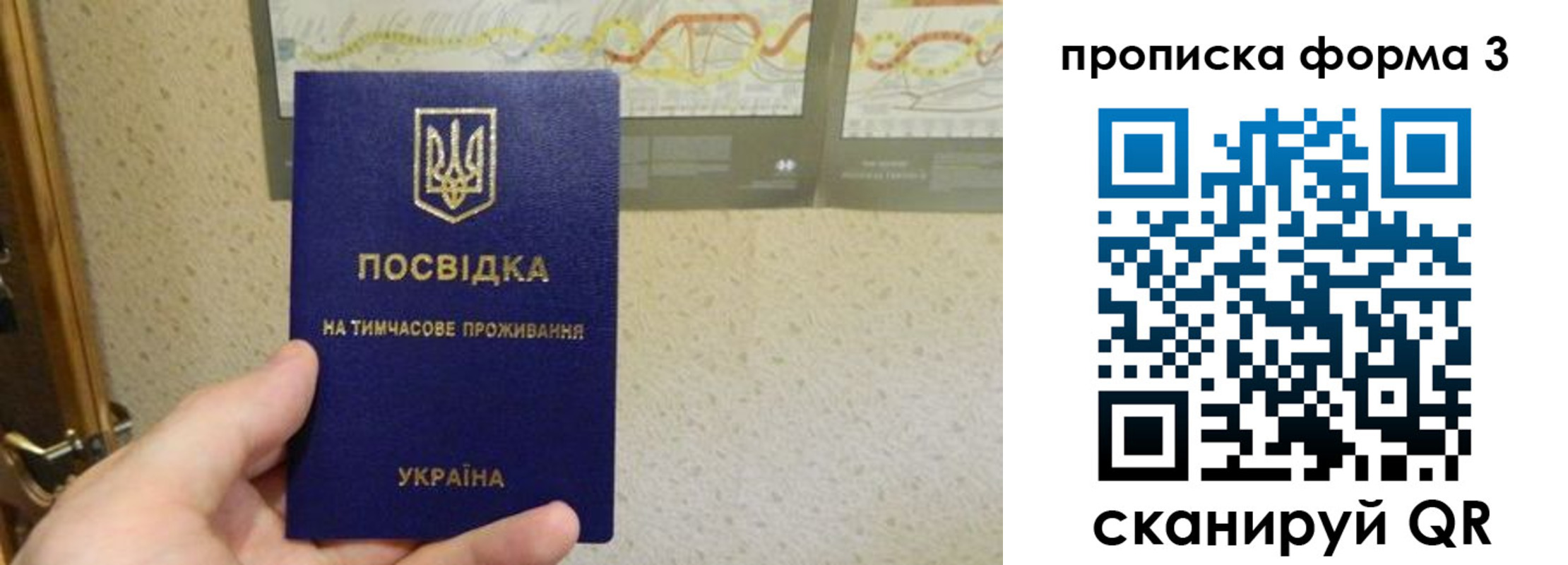 временная регистрация законно в Кисловодске