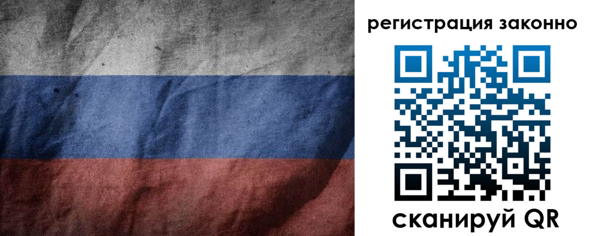 временная регистрация в квартире в Кисловодске